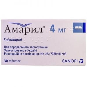 Амарил табл. 4 мг № 30