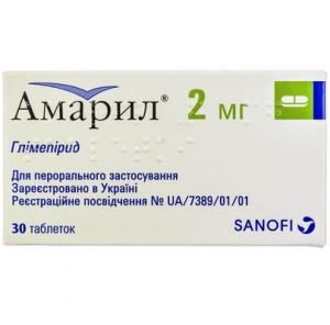 Амарил табл. 2 мг № 30