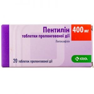 Пентилин таблетки пролонг. дейст. 400 мг № 20