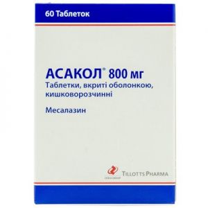 Асакол таблетки п/о кишечно-раств. 800 мг №60