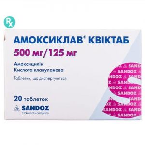 Амоксиклав квиктаб таблетки дисперг. 500 мг + 125 мг №20
