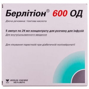 Берлитион 600 ед концентрат д/п инф. раствора 600 мг амп. 24 мл № 5
