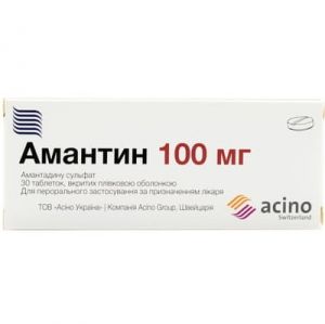 Амантин таблетки п/о 100 мг №30