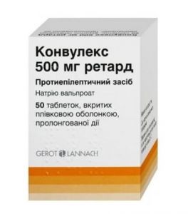 Конвулекс ретард капс. 500 мг №50