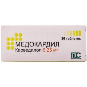 Медокардил таблетки 6,5 мг № 30