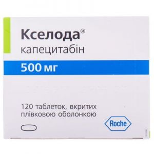 Кселода таблетки п/о 500 мг № 120