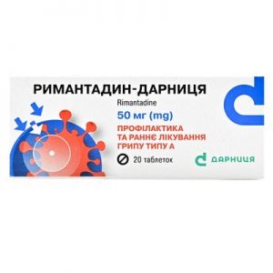 Римантадин-дарница таблетки 50 мг контурн. ячейк. уп. № 20