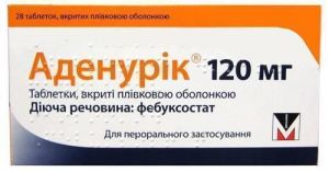 Аденурик 120 мг таблетки №28