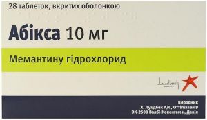 Абикса 10 мг таблетки №28