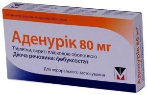 Аденурик 80 мг таблетки №28