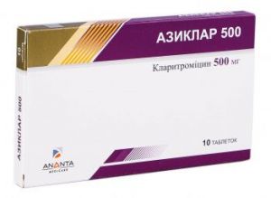 Азиклар 500 мг таблетки №10