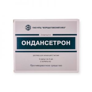 Ондансетрон раствор д/ин. 2 мг/мл амп. 4 мл № 5
