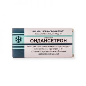 Ондансетрон таблетки п/о 8 мг контурн. ячейк. уп. № 10