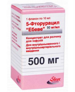 5-фторурацил эбеве концентрат д/п инф. раствора 500 мг амп. 10 мл