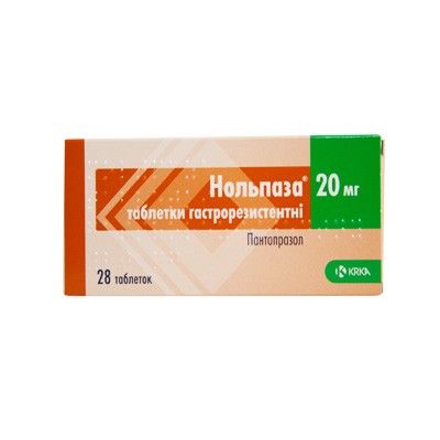 Нольпаза таблетки гастрорезист. 20 мг № 28