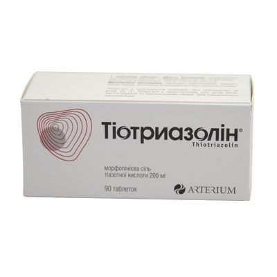 Тиотриазолин таблетки 0.2 № 90