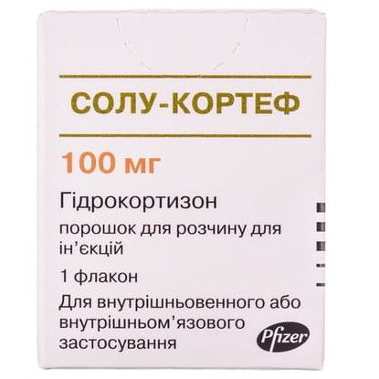 Солу-кортеф пор. лиофил. д/п раствора д/ин. 100 мг фл.
