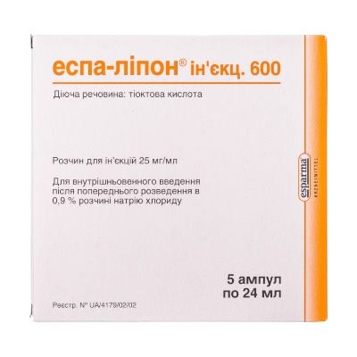 Эспа-липон инъекц. 600 раствор д/ин. 600 мг амп. 24 мл № 5