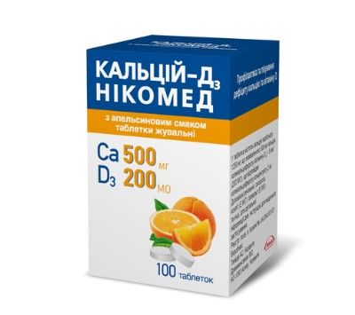 Кальций-д3 никомед таблетки жев., с апельсиновым вкусом № 100