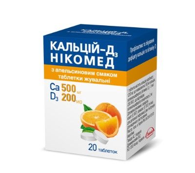 Кальций-д3 никомед таблетки жев., с апельсиновым вкусом № 20