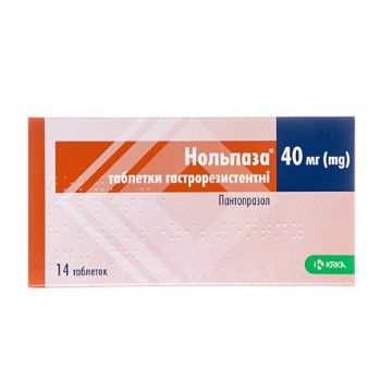 Нольпаза таблетки гастрорезист. 40 мг № 14