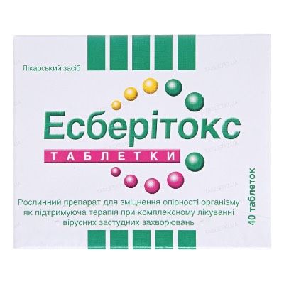 Эсберитокс таблетки 3.2мг № 40