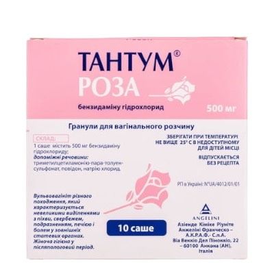 Тантум роза пор. д/п раствора д/вагинал. прим. 500 мг пакетик 9,44 грамм № 10