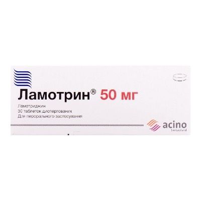 Ламотрин таблетки 50 мг контурн. ячейк. уп. № 30