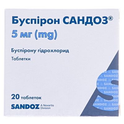 Буспирон гексал таблетки 5 мг № 20