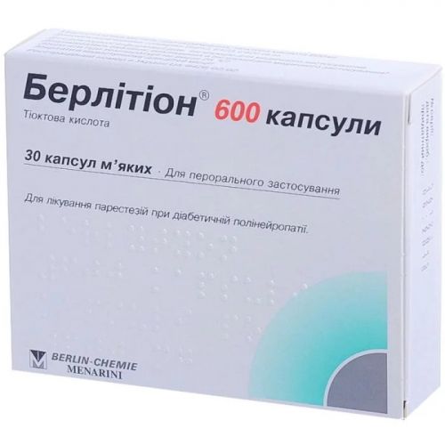 Берлитион 600 капсулы капсулы мягкие 600 мг № 30