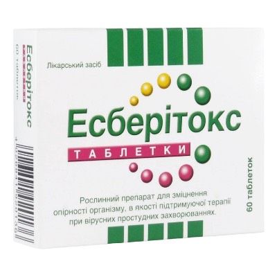 Эсберитокс таблетки 3.2мг № 60