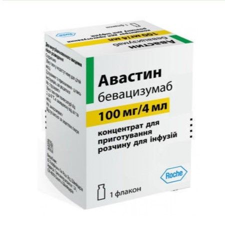 Авастин концентрат д/п инф. раствора 100 мг/4 мл фл.