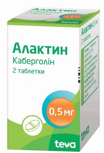 Алактин таблетки 0,5 грамм №2