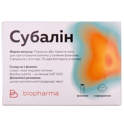 Субалин сухой пористая масса д/п сусп. фл. 1 доза № 10