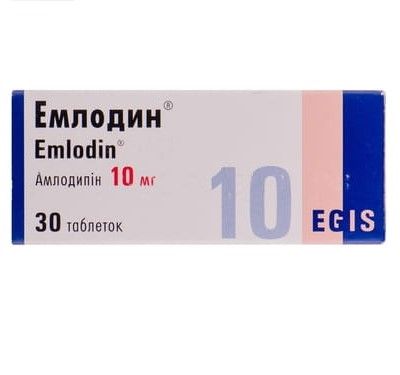 Эмлодин табл. 10 мг № 30