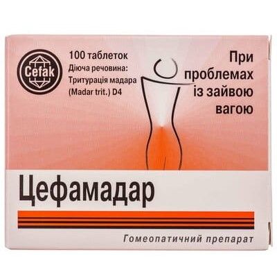 Цефамадар таблетки 250 мг № 100