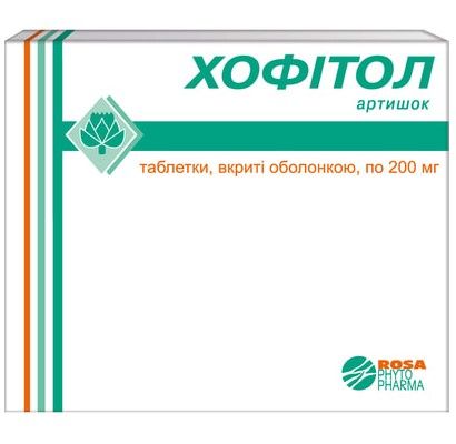 Хофитол табл. п/о 200 мг туба № 60