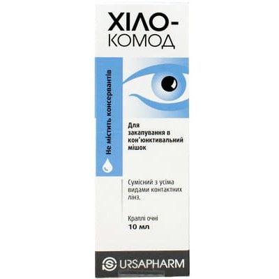 Хило-комод кап. глаз. 1 мг/мл фл. 10 мл