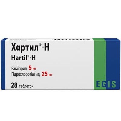 Хартил-h табл. 5 мг + 25 мг № 28