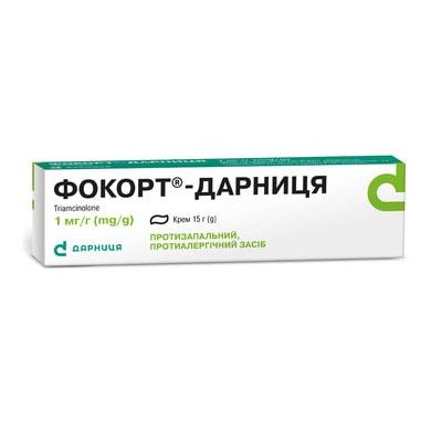 Фокорт-дарница крем д/наруж. прим. 1 мг/г туба 15 г