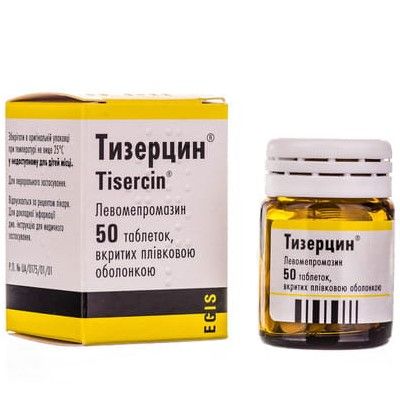 Тизерцин табл. п/о 25 мг № 50