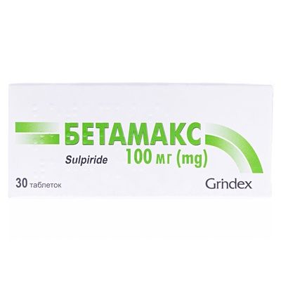 Бетамакс таблетки п/о 100мг №30