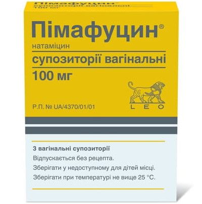 Пимафуцин супп. вагинал. 100 мг № 3
