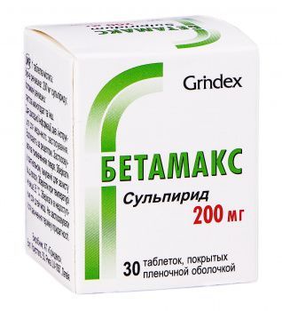 Бетамакс таблетки п/о 200мг №30