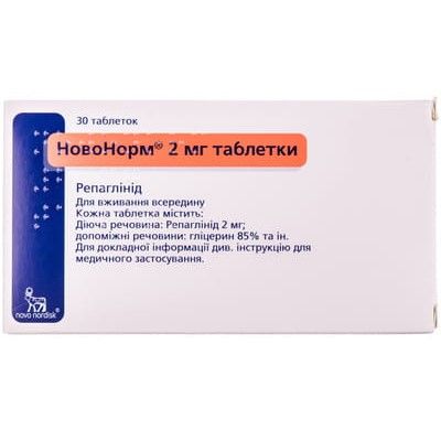 Новонорм таблетки 2 мг № 30