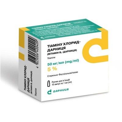 Тиамина хлорид-дарница (витамин b1-дарница) раствор д/ин. 5 % амп. 1 мл № 10