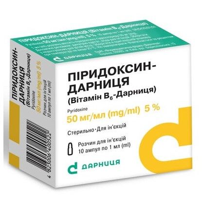 Пиридоксин-дарница (витамин в6-дарница) раствор д/ин. 5 % амп. 1 мл № 10