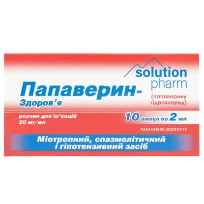 Папаверин-здоровье раствор д/ин. 2 % амп. 2 мл № 10