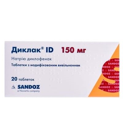 Диклак id таблетки с модиф. высвоб. 150 мг № 20