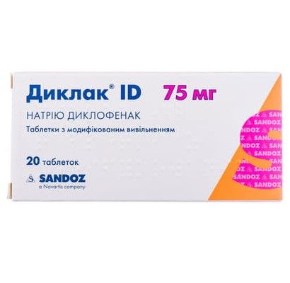 Диклак id таблетки с модиф. высвоб. 75 мг № 20
